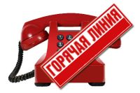 
&quot;Горячая линия&quot; для ответов на вопросы собственников и арендаторов дома №9 по ул.Петрова открыта в Чебоксарах 
