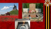 
Ремонтно-восстановительные работы памятников, обелисков и сооружений, посвященных Великой Отечественной войне, начались в Чебоксарах 


