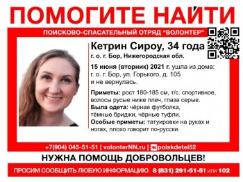 Гражданка США пропала в Нижегородской области