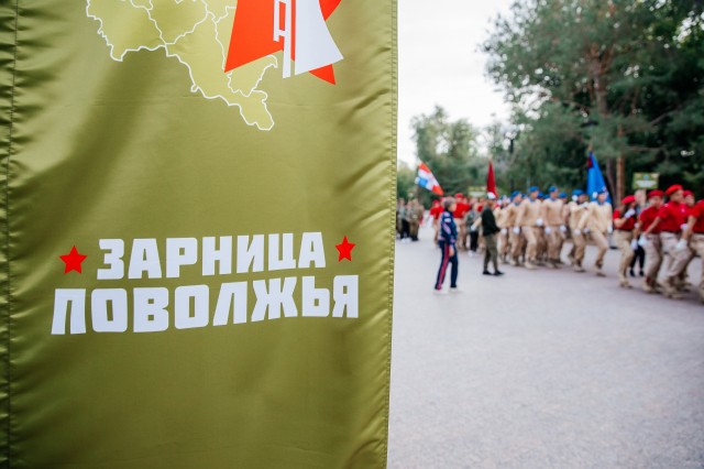 Талисман X окружного финала военно-спортивной игры "Зарница Поволжья" предложили создать нижегородцам