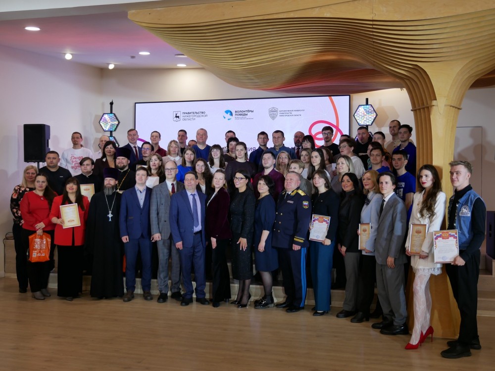 Около 100 наград вручили нижегородцам в День донора