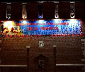 Резиденция Деда Мороза в Нижнем Новгороде откроется 17 декабря