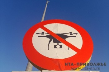 Опасность атаки БпЛА отменена в Оренбуржье Опасность атаки БпЛА отменена в Оренбуржье