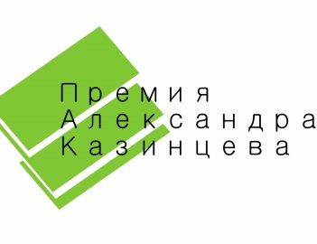 Две жительницы Нижегородской области претендуют на Всероссийскую литературную премию