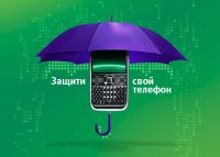 Почти миллион спам-сообщений заблокировал &quot;МегаФон&quot; в 2015 году