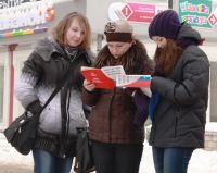 В Н.Новгороде активисты &quot;Молодой гвардии Единой России&quot; раздали гражданам более 1 тыс. экземпляров Конституции РФ