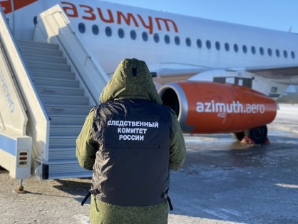 Sukhoi Superjet экстренно сел в аэропорту Нижнего Новгорода из-за отказа двигателя Sukhoi Superjet экстренно сел в аэропорту Нижнего Новгорода из-за отказа двигателя