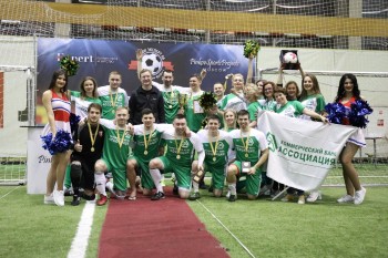 Команда нижегородского банка &quot;Ассоциация&quot; стала победительницей благотворительного турнира по мини-футболу