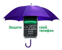 Новый сервис &quot;СМС-контроль&quot; стал доступен для абонентов &quot;Мегафона&quot;