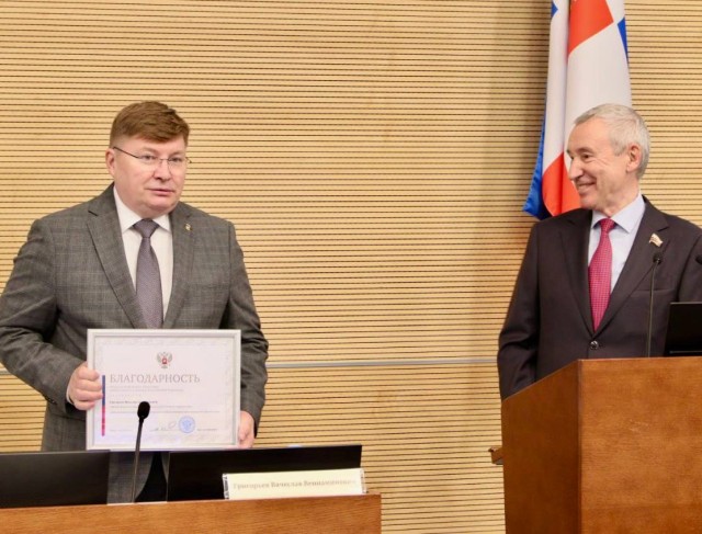 Совет Федерации РФ отметил наградой работу двух членов пермского парламента Совет Федерации РФ отметил наградой работу двух членов пермского парламента