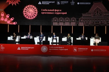 Денис Мантуров и Глеб Никитин приняли участие в пленарном заседании Глобального форума креативных территорий 