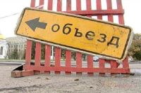 Движения транспорта по ул.Гагарина в Чебоксарах будет  ограничено 15 июля - 15 августа 

