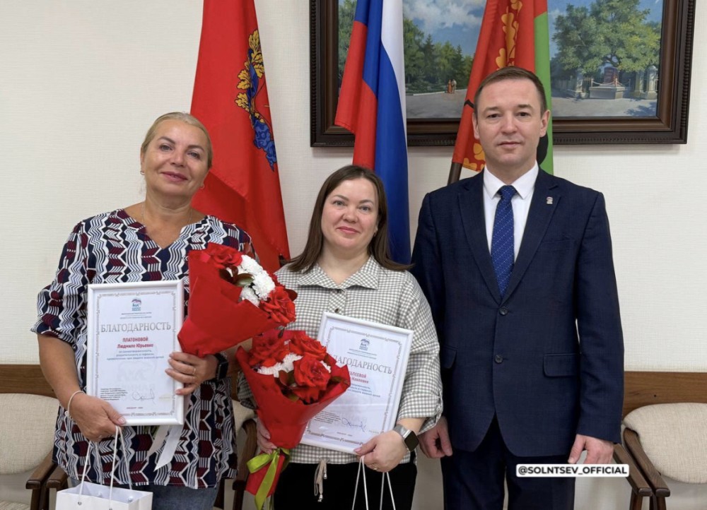 Музыкального работника детсада в Оренбуржье также премируют после ЧП