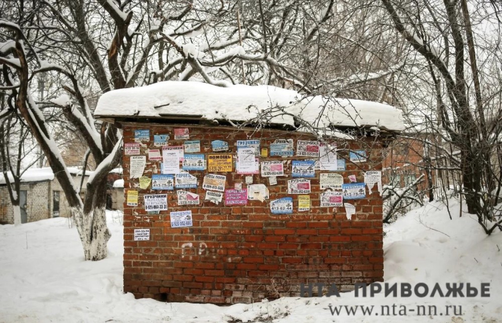 Свыше 3 тыс. пермяков воспользовались "гаражной амнистией" с начала года