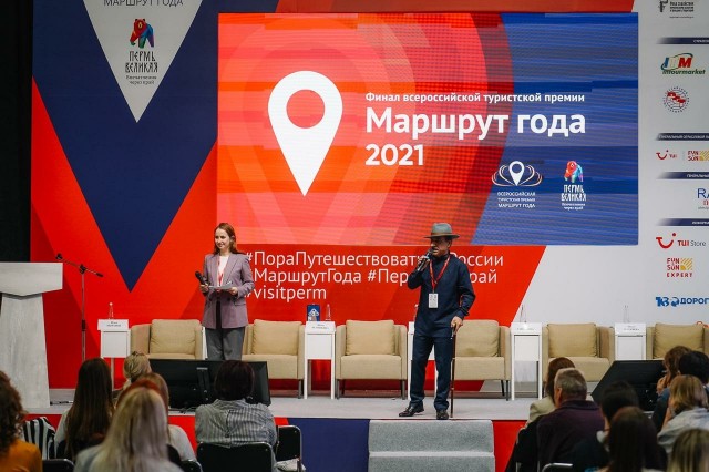 Пять нижегородских проектов вошли в число победителей всероссийской премии "Маршрут года 2021"