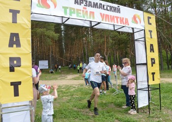 Сотрудники АПЗ приняли участие в спортивном забеге на базе "Улитка"