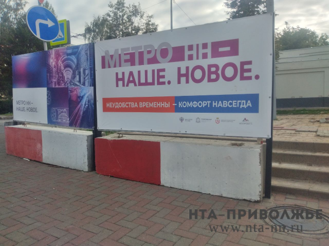 Движение транспорта изменится в центре Нижнего Новгорода из-за строительства метро Движение транспорта изменится в центре Нижнего Новгорода из-за строительства метро