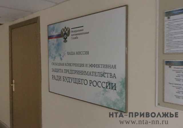 Арбитраж поддержал Оренбургское УФАС в споре с ПАО "Россети Волга" Арбитраж поддержал Оренбургское УФАС в споре с ПАО "Россети Волга"