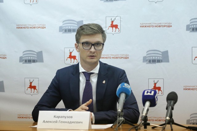 Алексей Карапузов покинул должность заместителя главы администрации Нижнего Новгорода