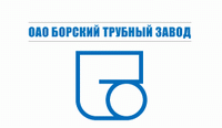 Чистая прибыль Борского трубного завода в IV квартале 2009 года составила 15,9 млн. рублей