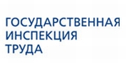 Нижегородская Госинспекция труда в 2012 году выявила более 7 тыс. нарушений законодательства о труде и охране труда

