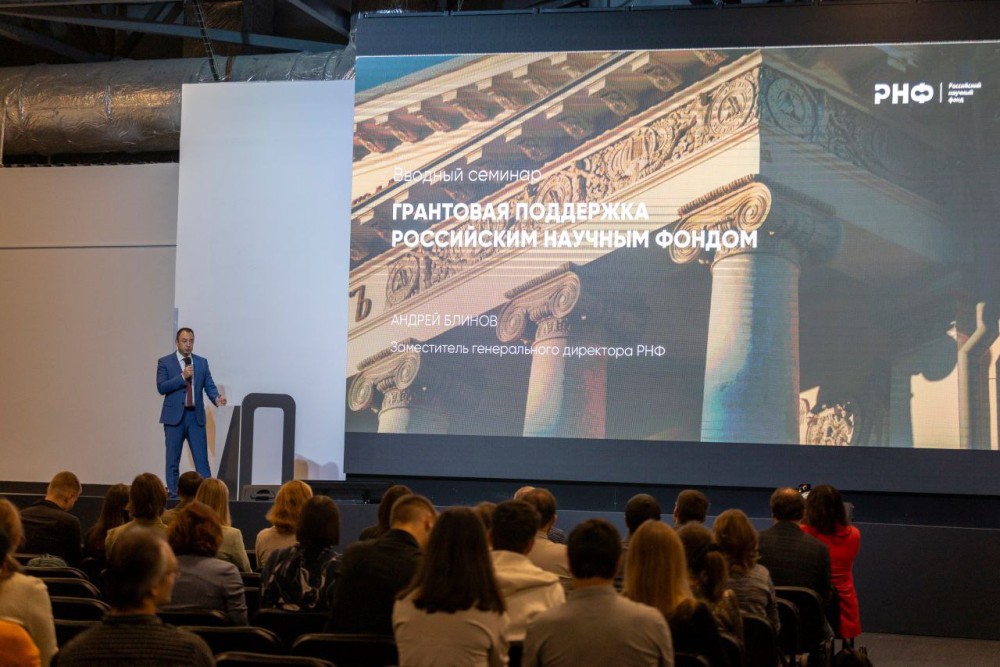 Около 200 ученых из четырех регионов России прошли обучение в научном акселераторе РНФ в Нижнем Новгороде Около 200 ученых из четырех регионов России прошли обучение в научном акселераторе РНФ в Нижнем Новгороде