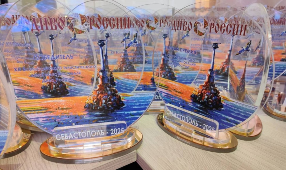 Нижегородские проекты завоевали 7 наград XII Всероссийского туристического фестиваля-конкурса «Диво России»