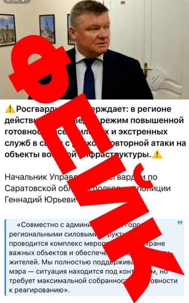 tg-канал Михаила Исаева