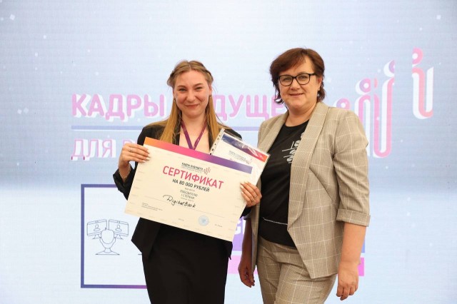 Проекты в рамках стратегической инициативы "Кадры будущего для регионов" защитили в Нижегородской области Проекты в рамках стратегической инициативы "Кадры будущего для регионов" защитили в Нижегородской области