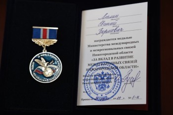 Евгений Люлин награждён медалью &quot;За вклад в развитие международного сотрудничества Нижегородской области&quot;