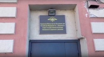 Ещё два инспектора дзержинского отдела ГИБДД задержаны по делу о мошенничестве с автостраховками (ВИДЕО)