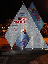 Бабич 7 февраля примет участие в открытии Часов обратного отсчета до Олимпиады-2014 в Н.Новгороде
