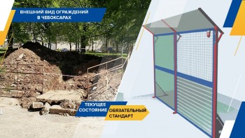 "Муниципальные предприятия должны быть примером при восстановлении благоустройства в Чебоксарах", - Алексей Ладыков