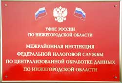 В Нижегородской области к 2007 году должно остаться не более 3 тыс. компаний, зарплата на которых ниже прожиточного минимума - Поляков