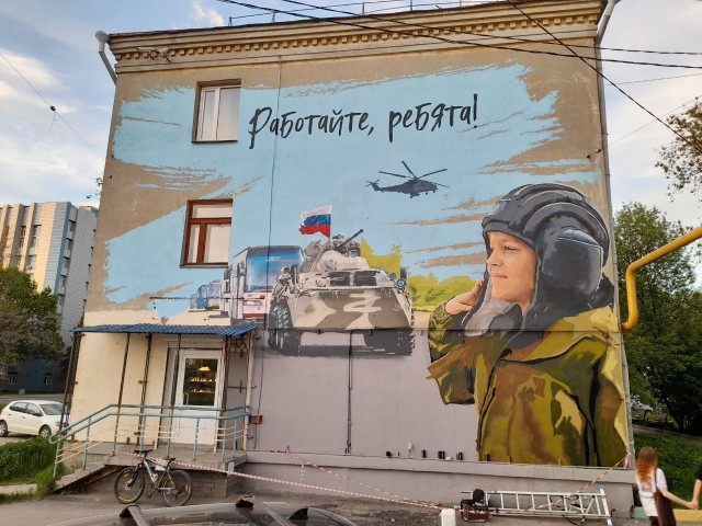 Граффити с изображением Алеши из белгородского села появилось в Нижнем Новгороде