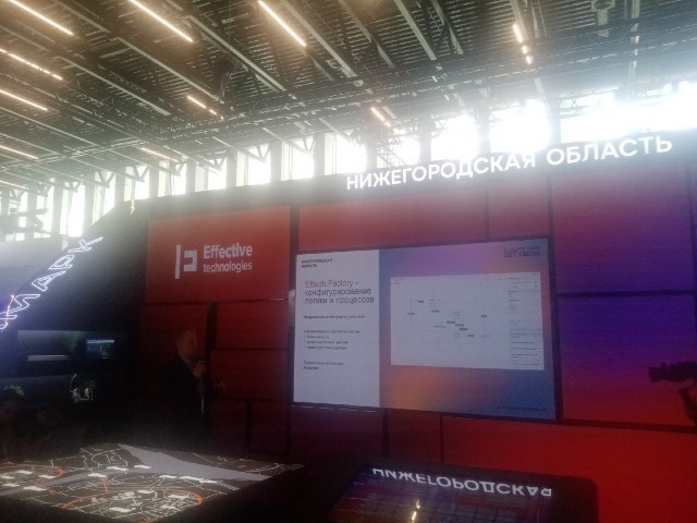 Около 1,5 тысяч нижегородских IT-компаний принимают участие в конференции ЦИПР-2022 Около 1,5 тысяч нижегородских IT-компаний принимают участие в конференции ЦИПР-2022