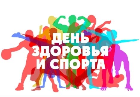 Более 1600 чебоксарцев приняли участие в мероприятиях Дня здоровья и спорта 