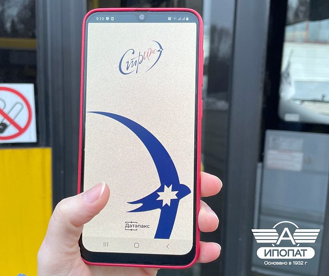 фото: https://t.me/adm_izh/1771