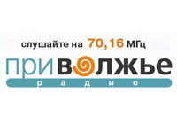 "Радио Приволжье" стало победителем Приволжского этапа V Всероссийского фестиваля информационных программ "Вместе радио"