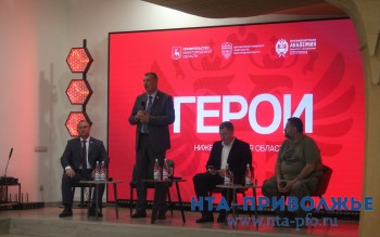 Перспективы работы ветеранов СВО на госслужбе обсудили в Нижнем Новгороде Перспективы работы ветеранов СВО на госслужбе обсудили в Нижнем Новгороде