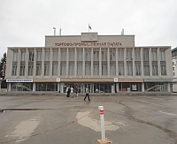 Нижегородская ТПП во II квартале 2013 года переедет в новое здание