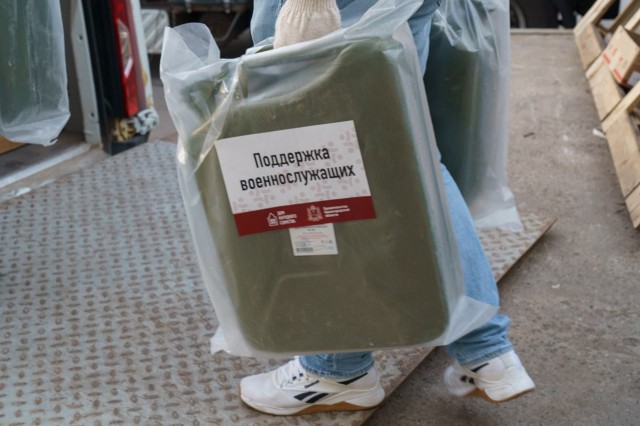 Из Нижегородской области в зону СВО доставлена крупная партия гуманитарного груза по заявкам военнослужащих Из Нижегородской области в зону СВО доставлена крупная партия гуманитарного груза по заявкам военнослужащих