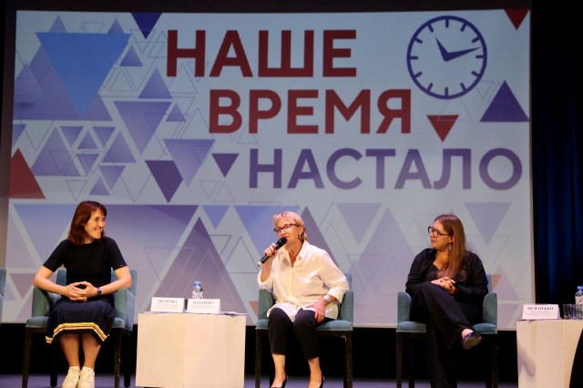 Молодежную программу "Наше время настало" разработают по инициативе депутата Госдумы Натальи Назаровой 