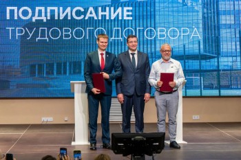 «Школа 800» представила программу развития на 2026–2029 годы