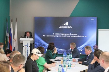 Круглый стол по развитию туризма в северных округах Нижегородской области собрал 30 предпринимателей