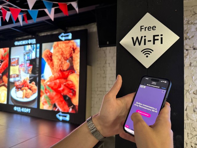 Торговые центры – публичные точки бесплатного доступа к Wi-Fi