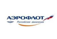 &quot;Аэрофлот&quot; 12 июня возобновляет авиаперевозки из Н.Новгорода в Москву