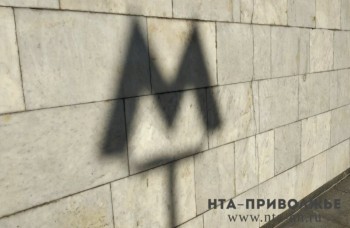 Нижегородское метро продлит работу в "Ночь музеев" 17 мая Нижегородское метро продлит работу в "Ночь музеев" 17 мая