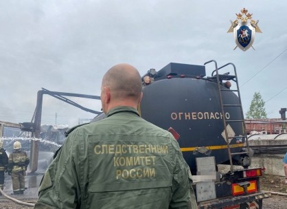 Уголовное дело возбуждено в связи с возгоранием на химзаводе в Нижнем Новгороде (ВИДЕО) Уголовное дело возбуждено в связи с возгоранием на химзаводе в Нижнем Новгороде (ВИДЕО)