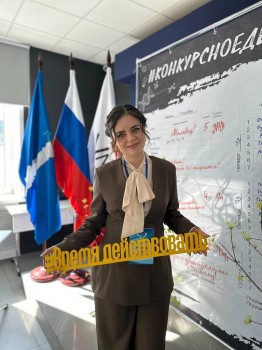 Маргарита Королева представит Ульяновскую область на "Учителе года-2025" Маргарита Королева представит Ульяновскую область на "Учителе года-2025"